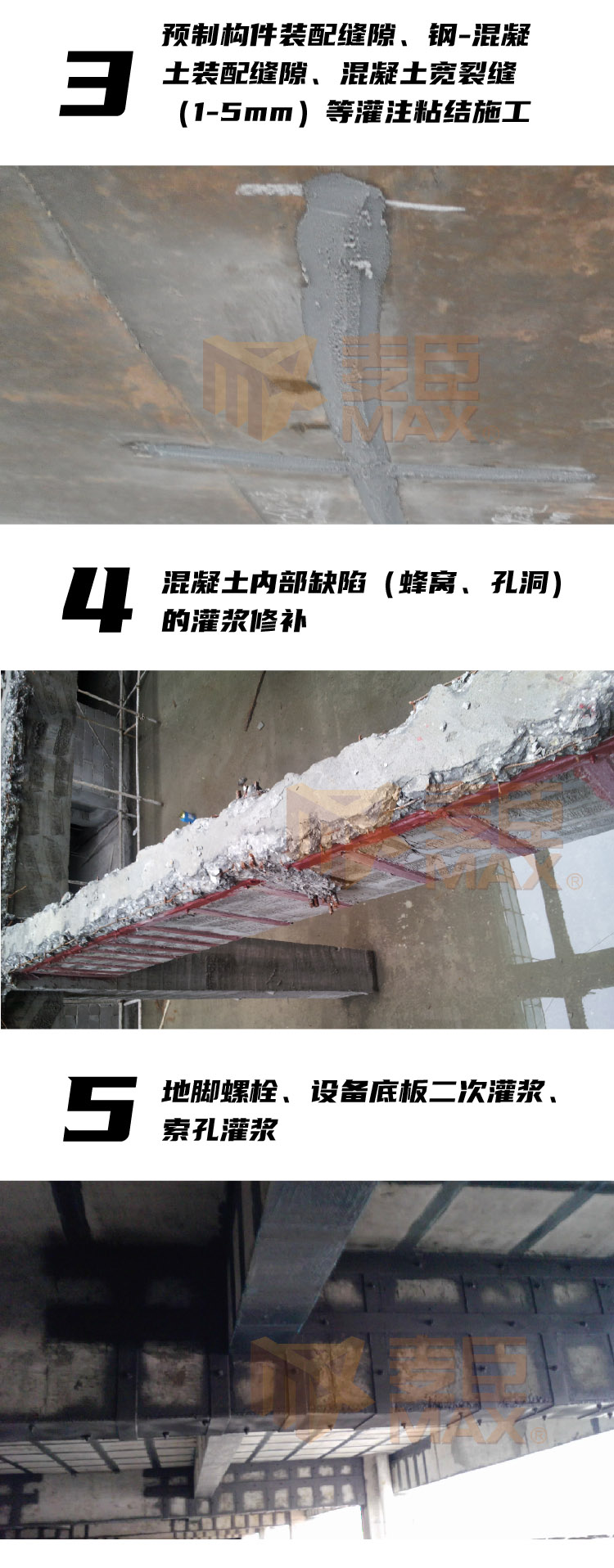 麥臣植筋膠廠家 麥臣植筋膠廠家