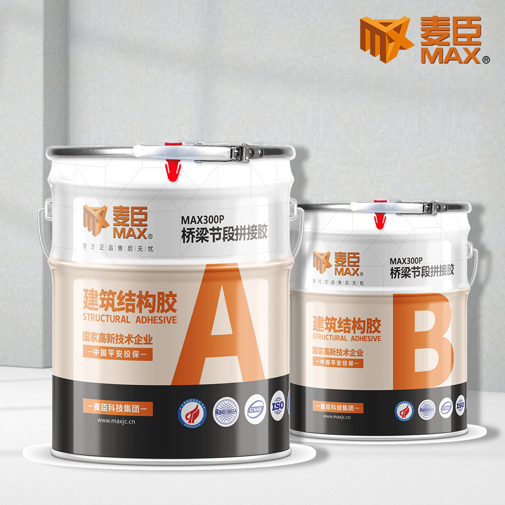 麥臣植筋膠廠家 拼接膠