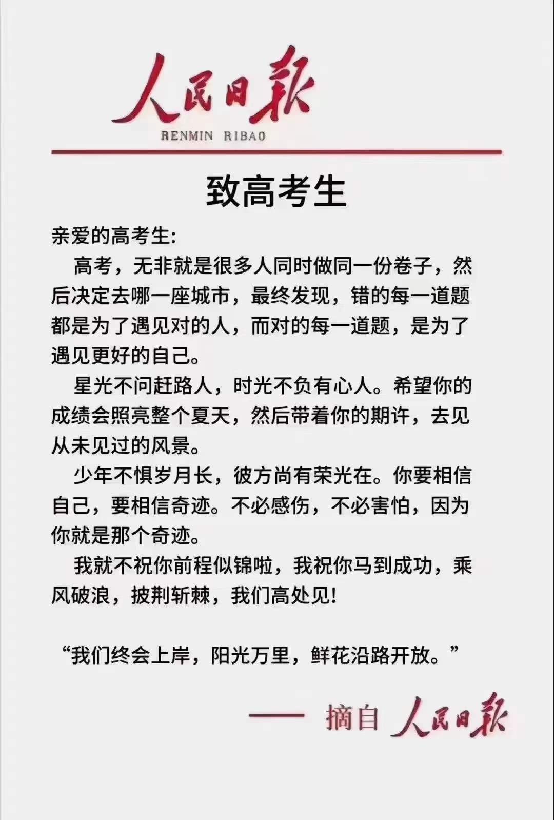 麥臣植筋膠廠家 麥臣植筋膠廠家
