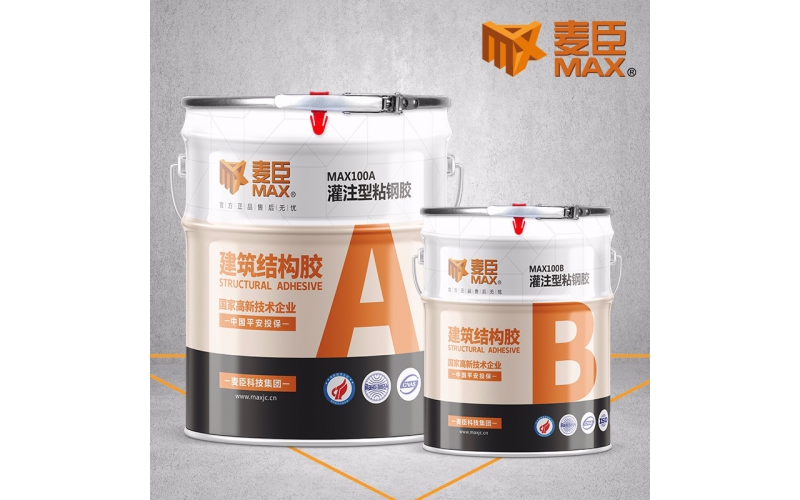 超詳細(xì)的粘鋼膠知識，趕緊收藏了
