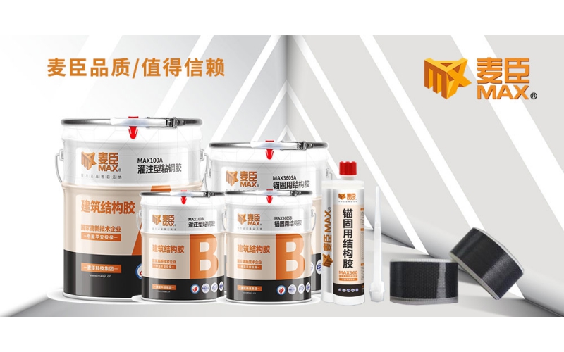 植筋膠該如何挑選？注意這幾點(diǎn)！
