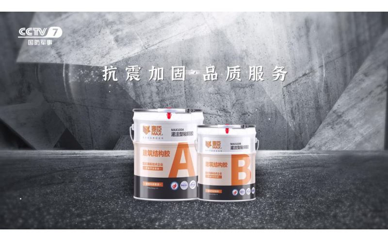 什么是環(huán)氧樹脂膠？有什么用途？