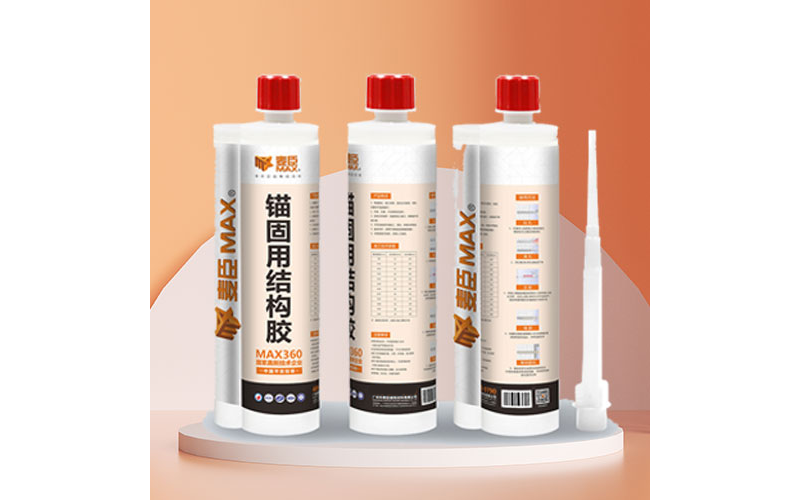 植筋膠固化時間多長?如何購買合適植筋膠？