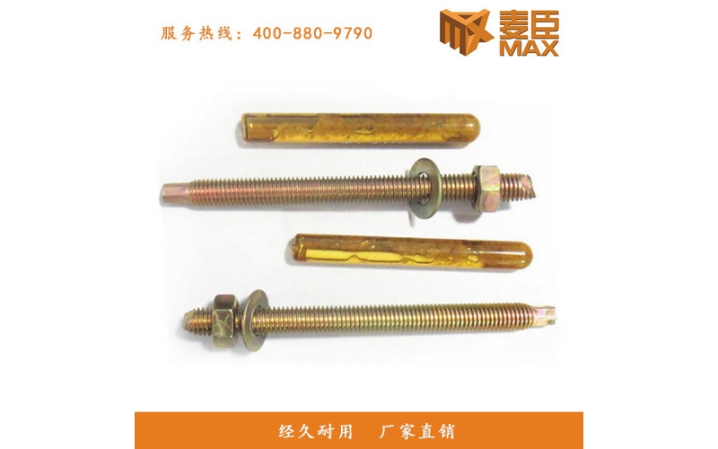 化學(xué)錨栓和植筋膠哪個(gè)性能好？