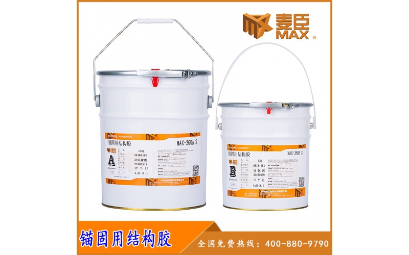 桶裝植筋膠和支裝植筋膠有什么區(qū)別？