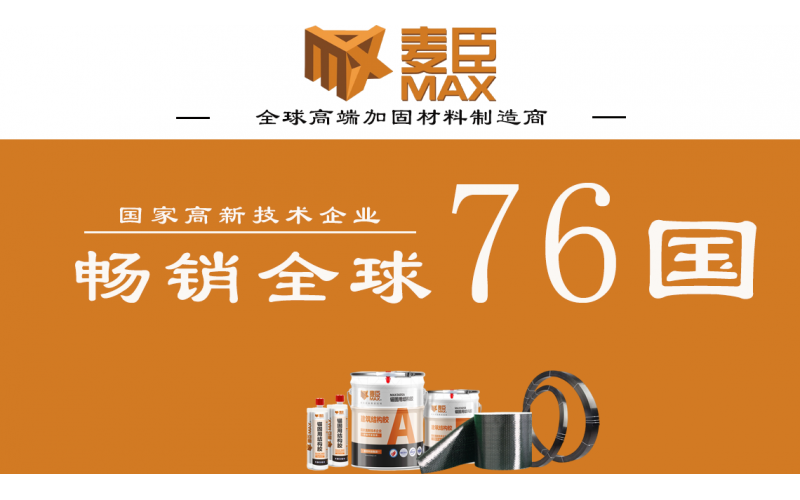 建筑加固的重要性和必要性是什么？