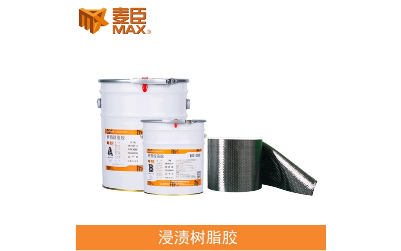 碳布膠是什么？碳布膠有毒嗎？